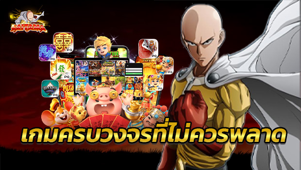 Saitama168.2 Saitama168.2