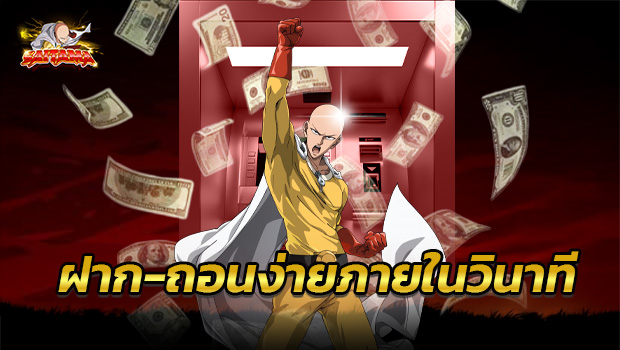 Saitama168.3 Saitama168.3