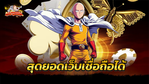 Saitama168.4 Saitama168.4