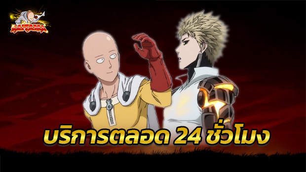 Saitama168.5 Saitama168.5