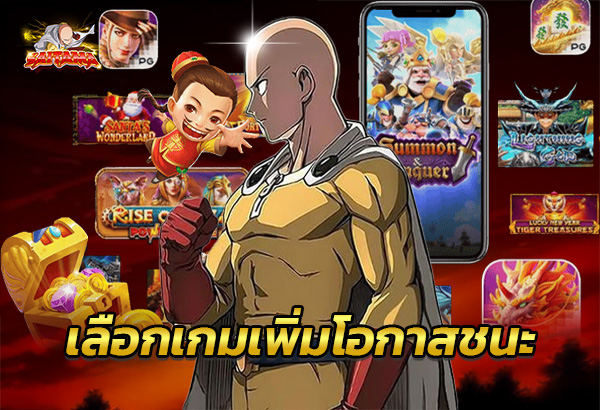Saitama168.7 Saitama168.7