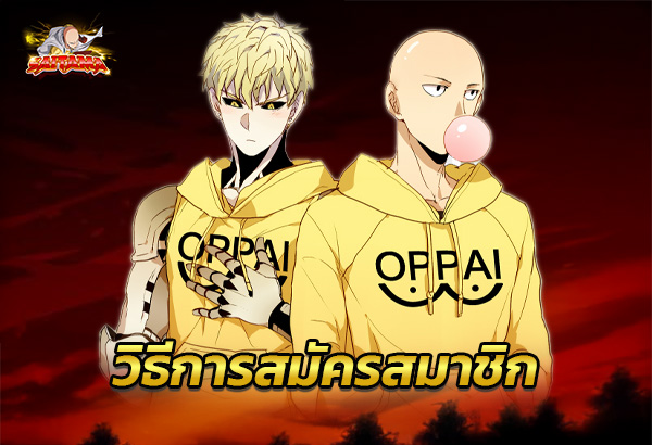 Saitama168.8 Saitama168.8